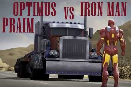 Короткометражный фильм «Оптимус Прайм против Железного Человека», анимация.
