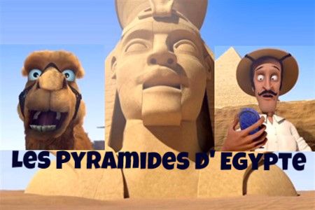 Короткометражный фильм «Пирамиды Египта».